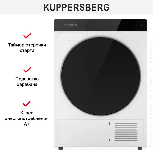 Сушильная машина Kuppersberg DM 590 W (фото 9) Сушильная машина Kuppersberg DM 590 W (preview 9)