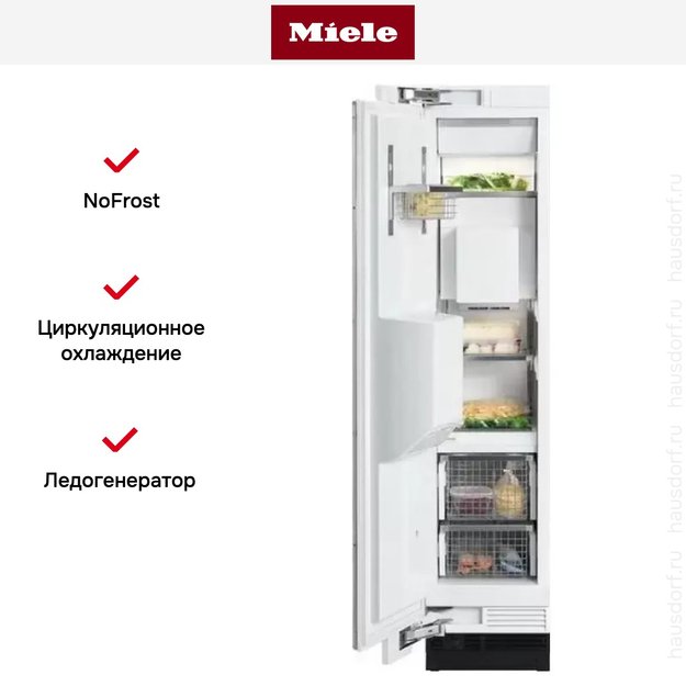 Встраиваемая морозильная камера Miele F 1471 Vi (preview 3)