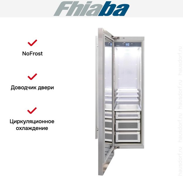 Встраиваемый холодильник Fhiaba KS600FG3 (preview 2)