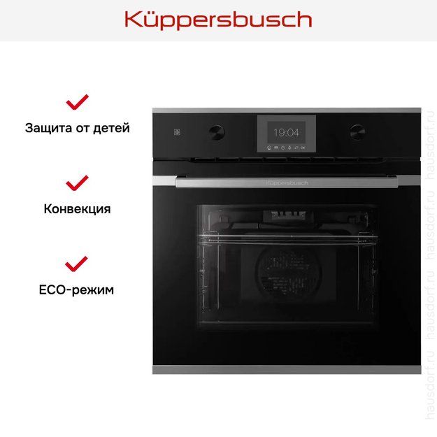 Духовой шкаф Kuppersbusch BP 6350.0 S3-Airfry (preview 9)