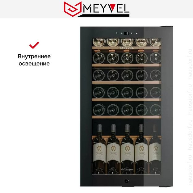 Винный шкаф  Meyvel MV30-KBF1 (preview 19)