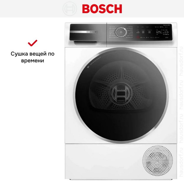 Сушильная машина Bosch WQB245A0BY (preview 13)