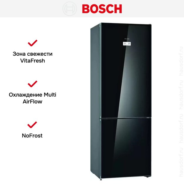 Холодильник с нижней морозильной камерой BOSCH KGN49LB20R (preview 7)