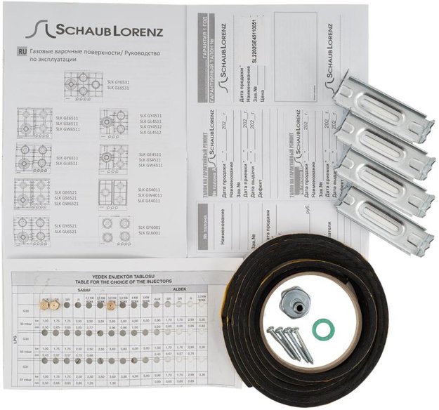 Газовая варочная панель Schaub Lorenz SLK GE6511 (фото 8) Газовая варочная панель Schaub Lorenz SLK GE6511 (preview 8)