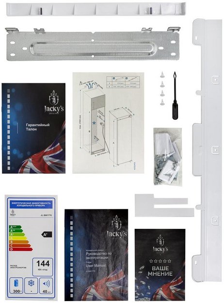 Встраиваемая холодильная камера Jacky`s JL BW 1770 (preview 18)