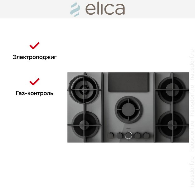 Варочная панель с вытяжкой Elica NIKOLATESLA FLAME EVO GR/A/88 (preview 19)