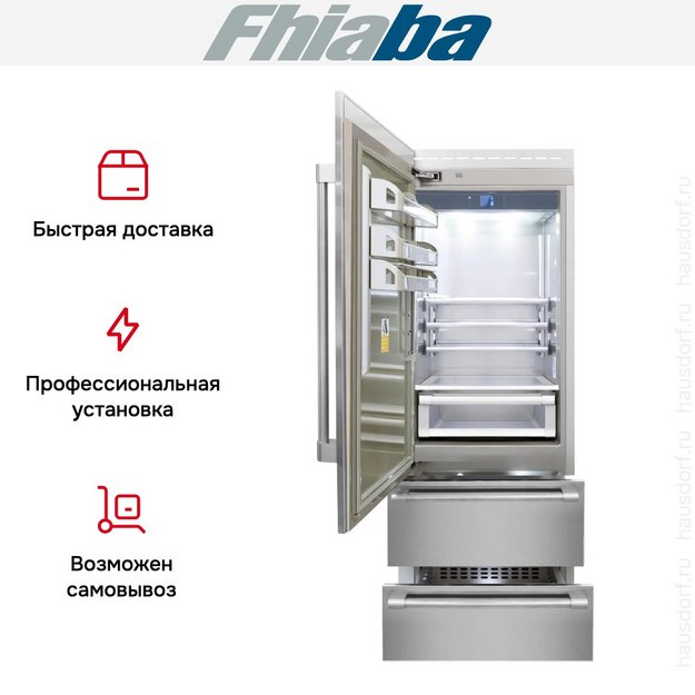 Встраиваемый холодильник Fhiaba RS750HST3I (preview 4)