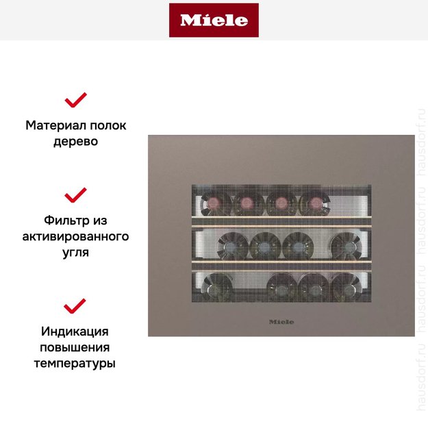 Встраиваемый винный шкаф Miele KWT 7112 iG Pearl beige (preview 7)