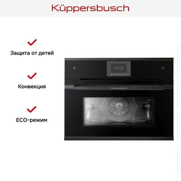 Компактный духовой шкаф с паром Kuppersbusch CBD 6550.0 S2 Black Chrome (preview 4)
