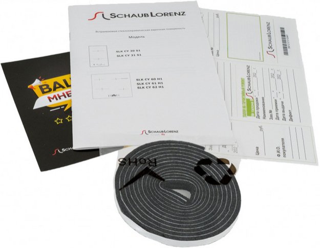 Варочная панель Schaub Lorenz SLK СY62H1 (фото 5) Варочная панель Schaub Lorenz SLK СY62H1 (preview 5)