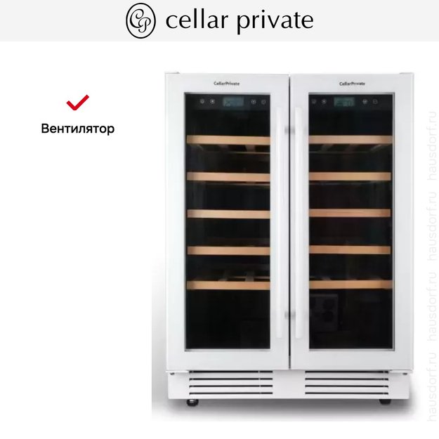 Встраиваемый под столешницу винный шкаф CellarPrivate CP042-2TW (фото 8) Встраиваемый под столешницу винный шкаф CellarPrivate CP042-2TW (preview 8)