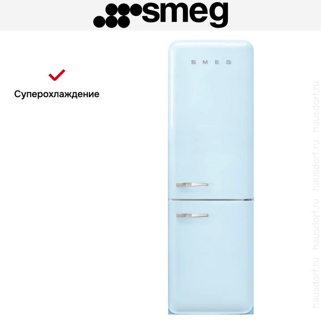 Холодильник Smeg FAB32RPB6 (preview 13)