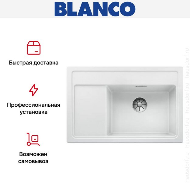 Мойка Blanco ZENAR XL 6 S Compact чаша справа, доска стекло клапан-автомат InFino® белый (preview 5)