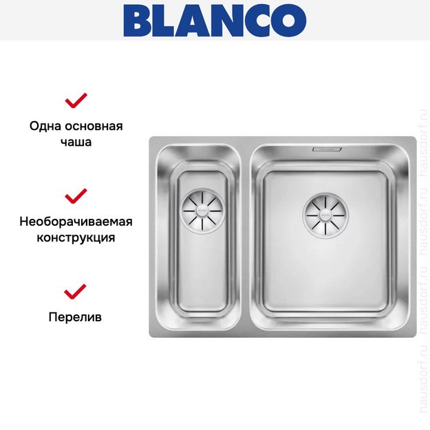 Мойка BLANCO SOLIS 340/180-U нержавеющая сталь, чаша справа (preview 6)