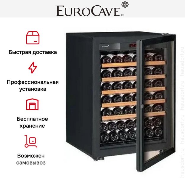 Монотемпературный винный шкаф EuroCave V-LAPREM-S VLP-1002-S (preview 5)