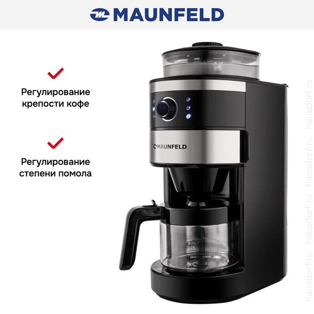 Кофеварка Maunfeld MF-731BK (preview 11)