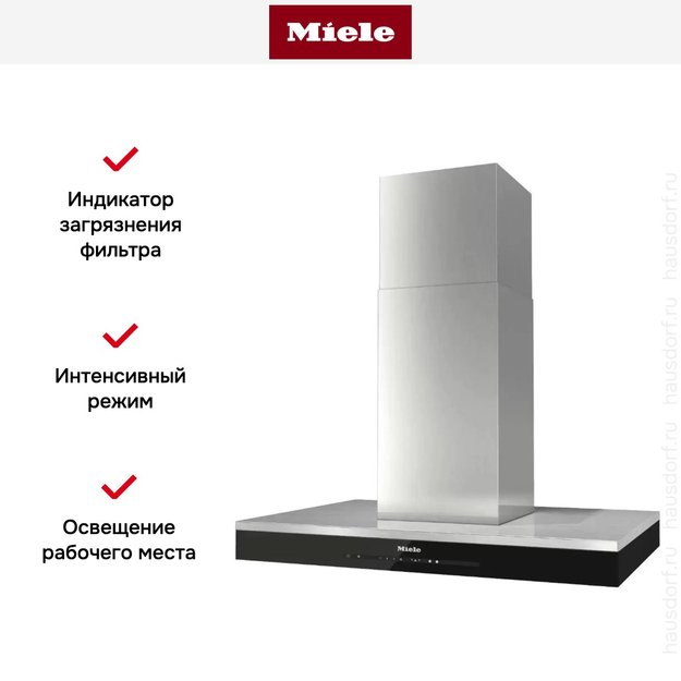 Вытяжка Miele DA 6698 D CLST (preview 3)