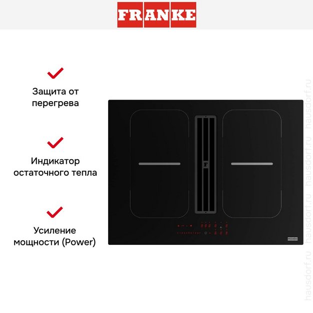 Варочная панель с вытяжкой Franke FSM 7081R HI (preview 10)