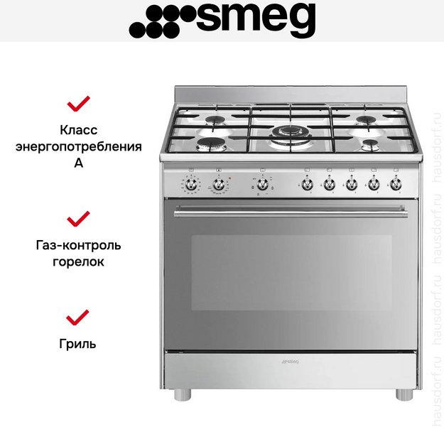 Варочный центр Smeg SX91GM (фото 2) Варочный центр Smeg SX91GM (preview 2)