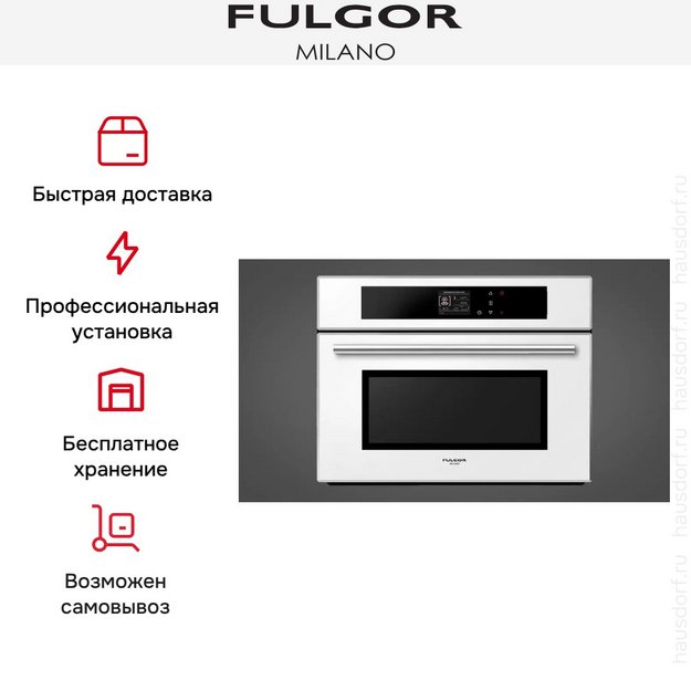 Встраиваемая микроволновая печь Fulgor Milano FCMO 4511 TM WH (preview 7)