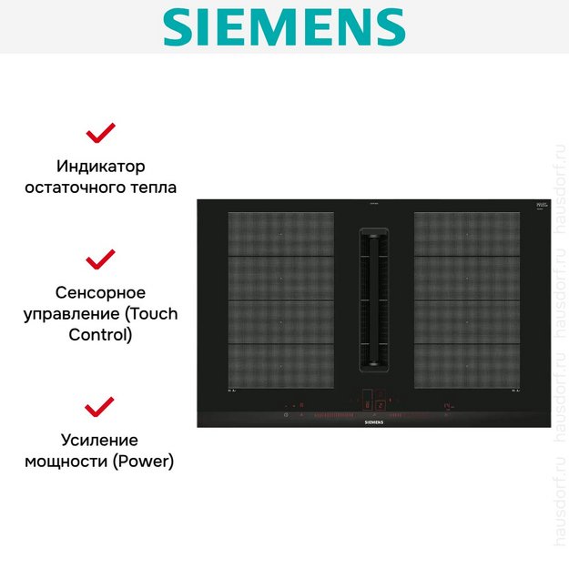 Варочная панель Siemens EX875LX67E (preview 8)