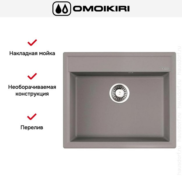 Мойка Omoikiri Daisen 60-GR (preview 5)