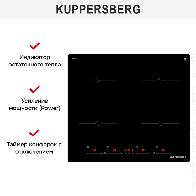Индукционная варочная панель Kuppersberg ICI 624 (preview 8)