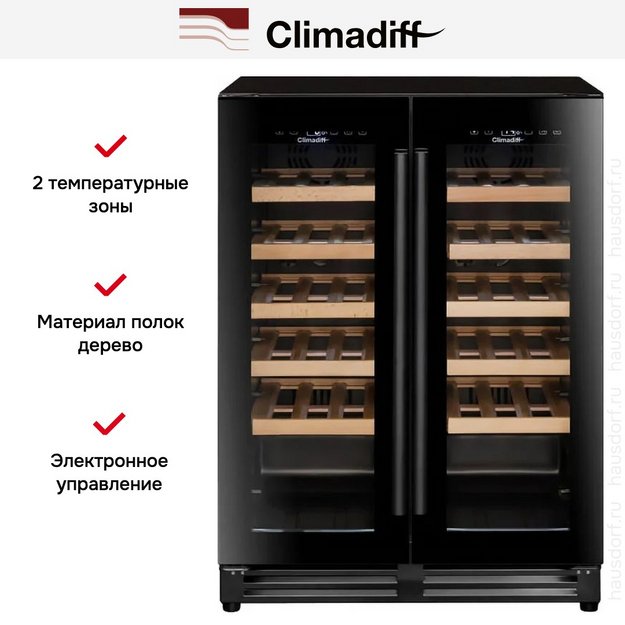 Винный шкаф Climadiff CBU40D1B (preview 15)