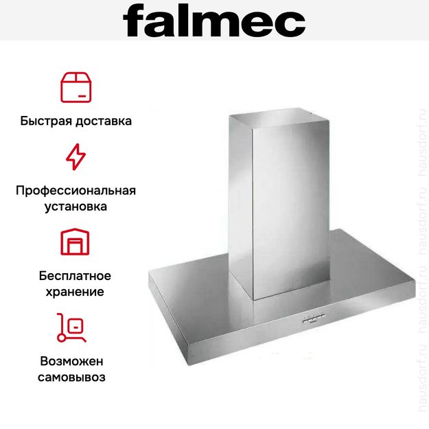 Вытяжка Falmec PLANE NRS ISOLA 90 (PLUS) (preview 5)