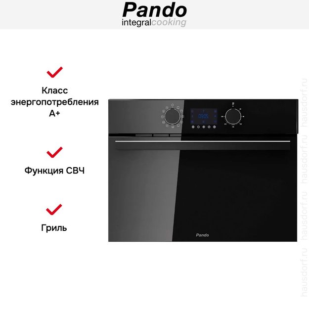 Духовой шкаф с микроволнами Pando PHC-943 (preview 6)