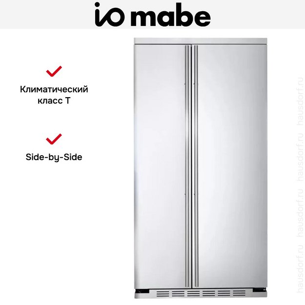Холодильник IO MABE ORGS2DFFAF 60 (preview 5)