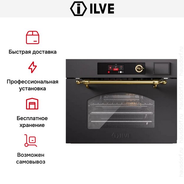 Духовой шкаф Ilve 645SNHSW/MGC (preview 6)