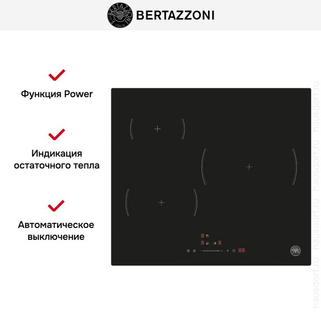 Варочная панель Bertazzoni P603I30NV (фото 6) Варочная панель Bertazzoni P603I30NV (preview 6)