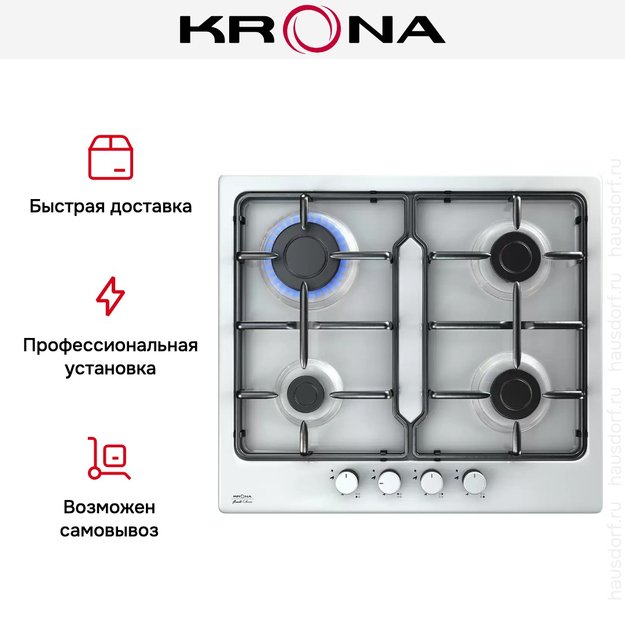 Газовая варочная поверхность KRONA ORTICA 60 WH (preview 4)