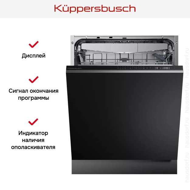 Встраиваемая посудомоечная машина Kuppersbusch G 6300.0 V (preview 6)