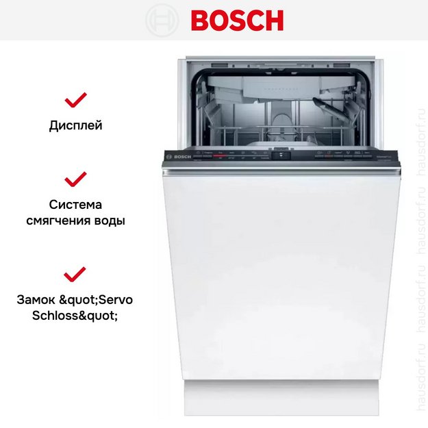 Встраиваемая посудомоечная машина BOSCH SPV2IMY2ER (preview 10)