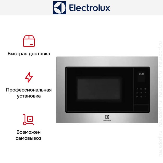 Встраиваемая микроволновая печь Electrolux EMS4253TEX (preview 10)