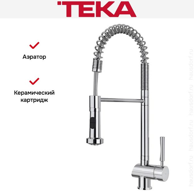 Смеситель Teka MY (preview 7)