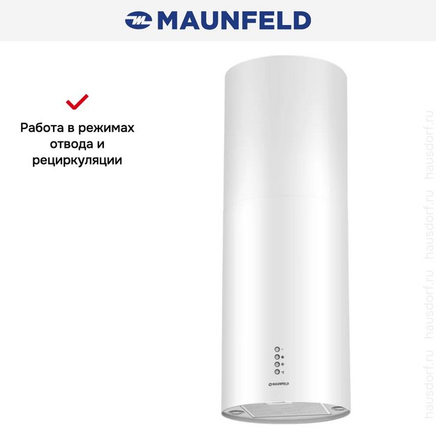 Вытяжка Maunfeld LEE Light (Isla) 35 белый (preview 3)