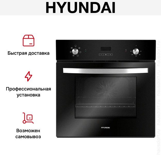 Духовой шкаф Hyundai HEO 6642 BG (preview 20)