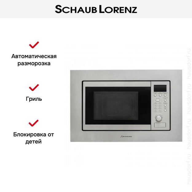 Встраиваемая микроволновая печь Schaub Lorenz SLM EE22D (preview 12)