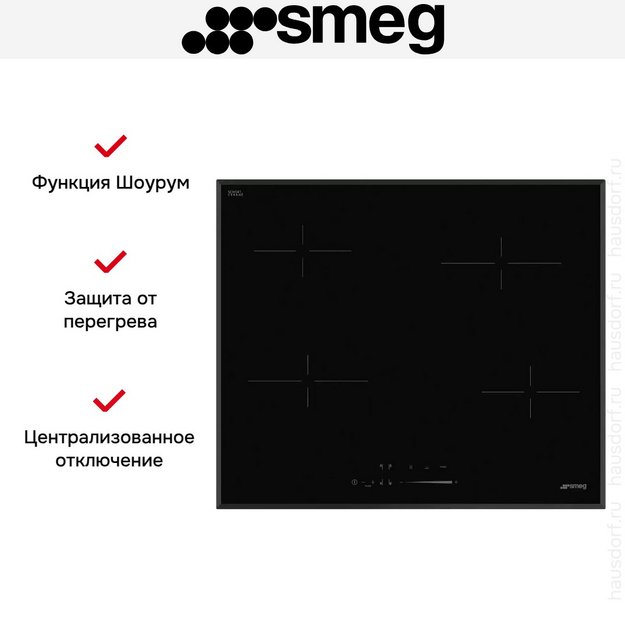 Варочная панель Smeg SE464TB (preview 3)