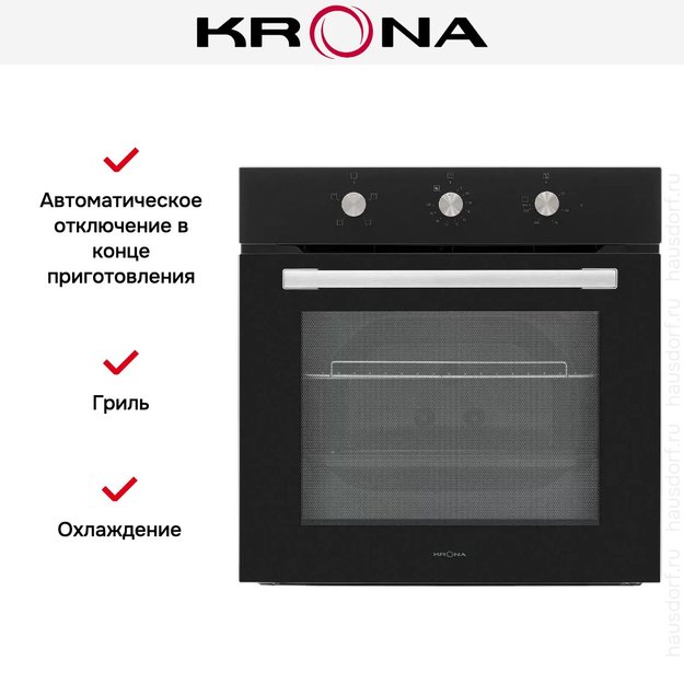 Электрический духовой шкаф KRONA SERA 60 BL (preview 12)