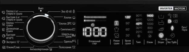 Отдельностоящая стиральная машина с сушкой Korting KWD 58IL14106 (preview 4)