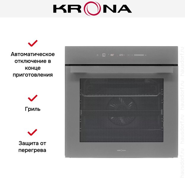 Духовой шкаф KRONA MYSTERIUM max 60 GR (preview 20)