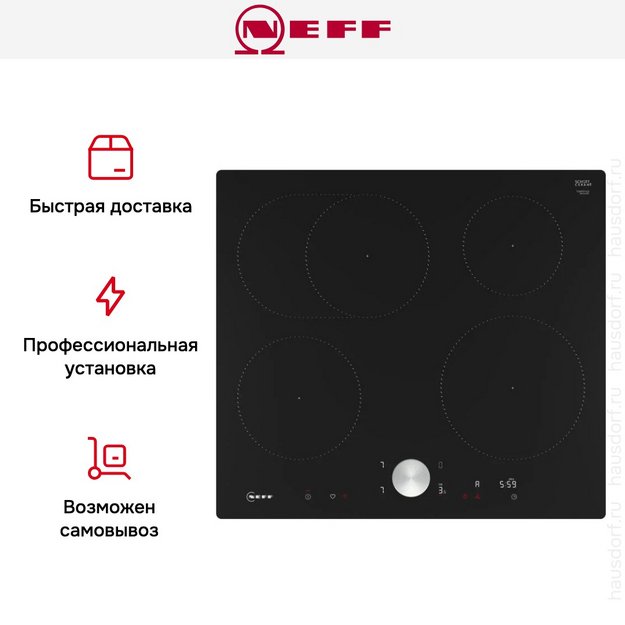 Варочная панель Neff T56PTF1L0 (фото 9) Варочная панель Neff T56PTF1L0 (preview 9)
