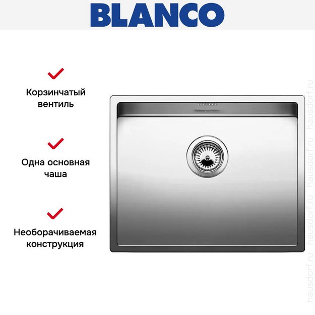 Мойка Blanco Claron 500-IF/N нержавеющая сталь (preview 5)