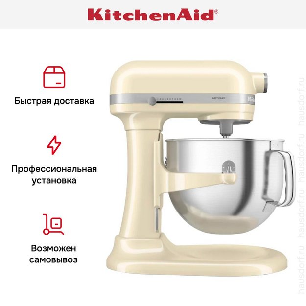 Миксер KitchenAid Artisan 5KSM70SHXEAC (preview 13)