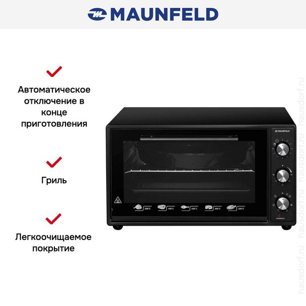 Мини-печь Maunfeld CEMOA.456.B (preview 8)