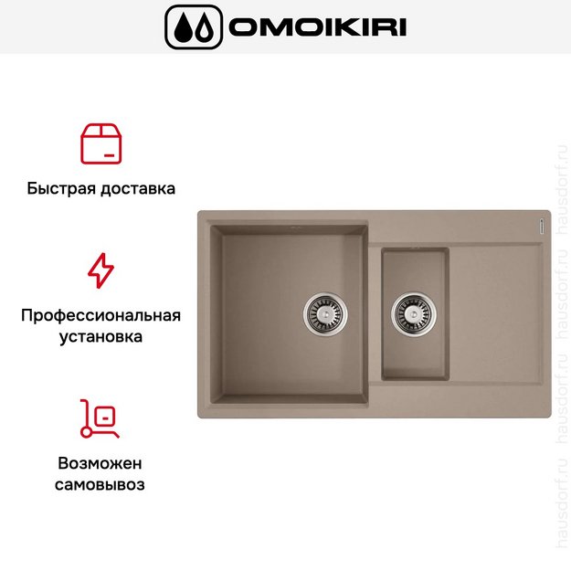 Мойка Omoikiri Daisen-86-2 SA (preview 8)